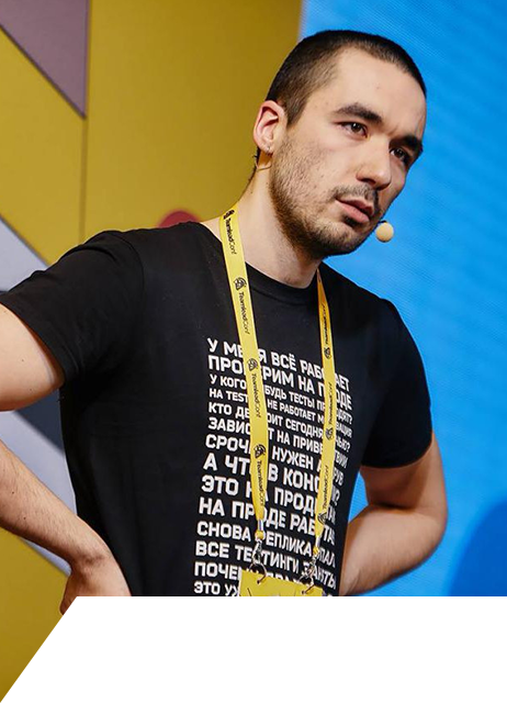 Алексей Катаев